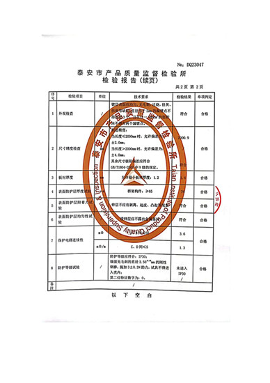 DQ23047-威特瑞_02_副本.jpg